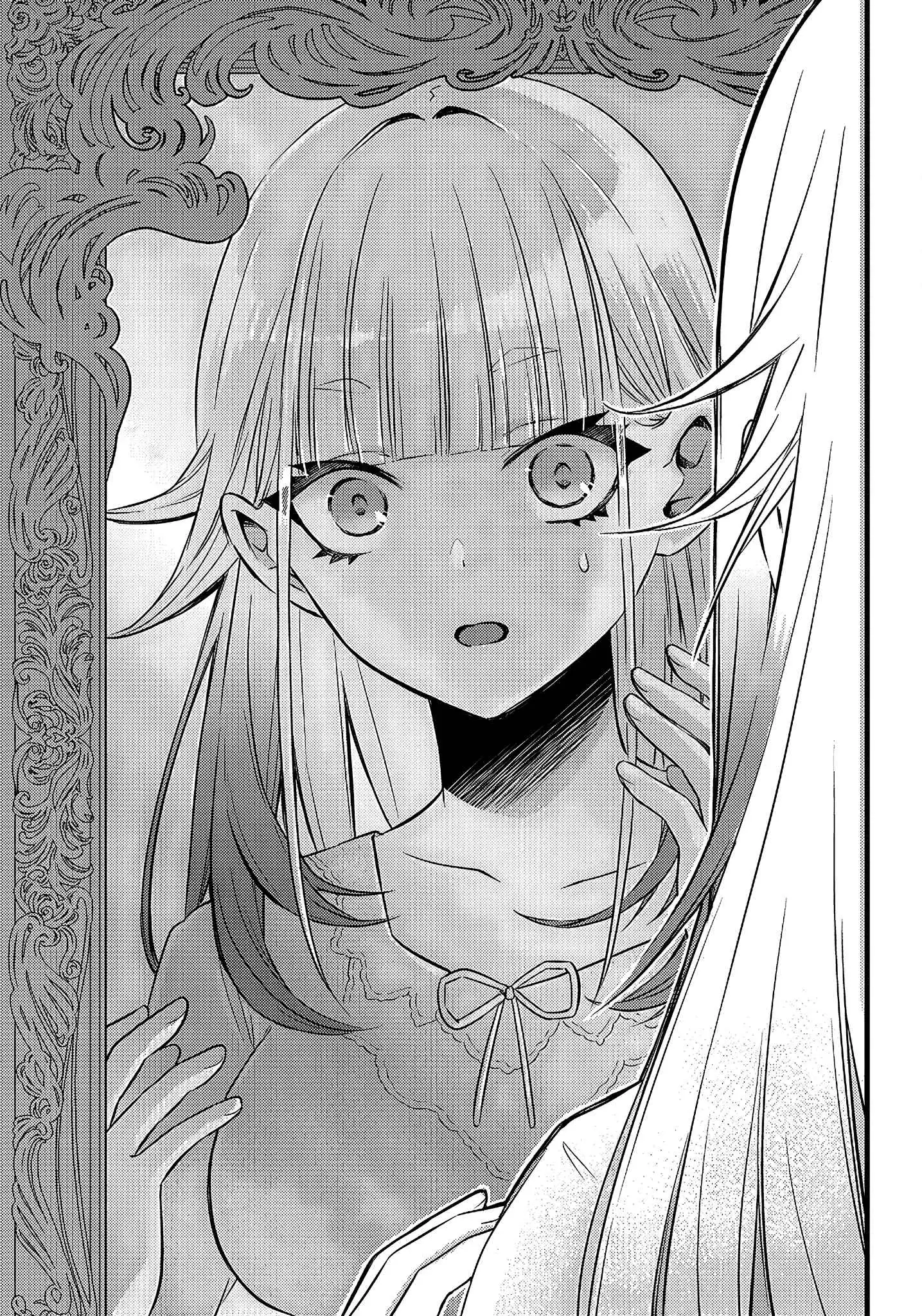 Savage Fang Ojou-sama Chapter 1 43